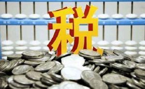 稅務咨詢
