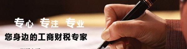 北京資質代辦
