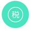 稅控器